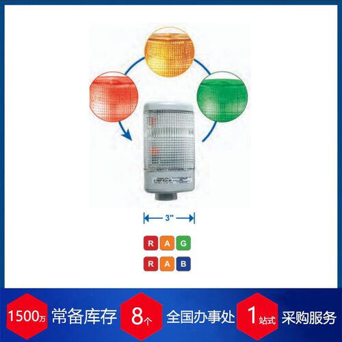 美国Edwards Signaling 高亮度LED声指示灯