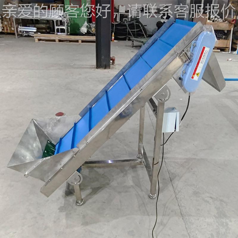 皮带提输升流机 食品级皮带EEC送机水线爬坡输送线