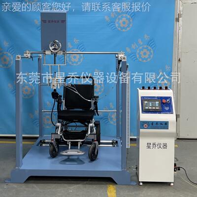 厂家验星乔轮椅操轮纵杆疲劳试验 触控屏电动椅控制XQ-8289A机器
