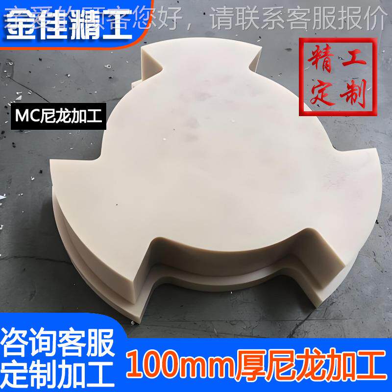 金PCK佳加 M工5C尼龙工轮直径0~500均可加多槽U型圆带滑轮导向轮