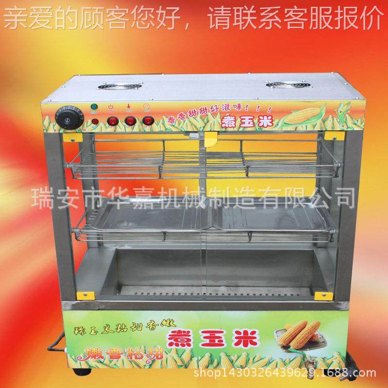 WOD煮煮玉机水煮保玉温柜食品类水煮保温机米 水玉米机电煮米机,清洗/食品/商业设备,休闲食品加工设备,淘宝优惠券,粉丝福利购,淘宝优惠卷