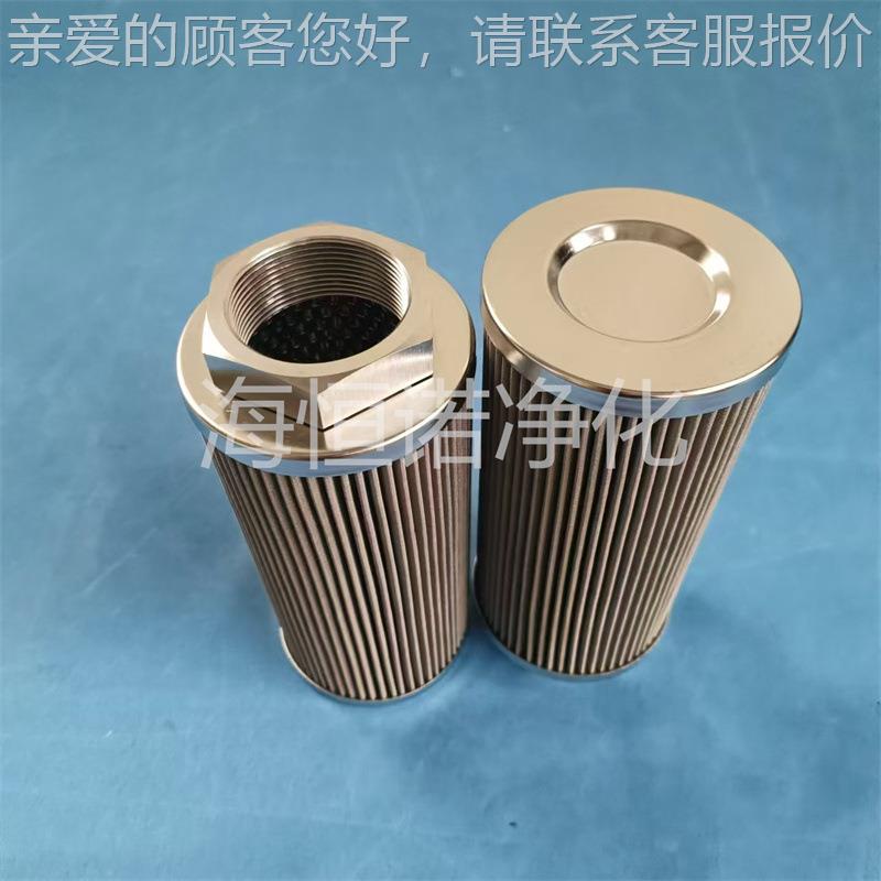2机1FC5128-150**400-1汽LOR轮不锈钢折叠滤芯21F152C9-110600油