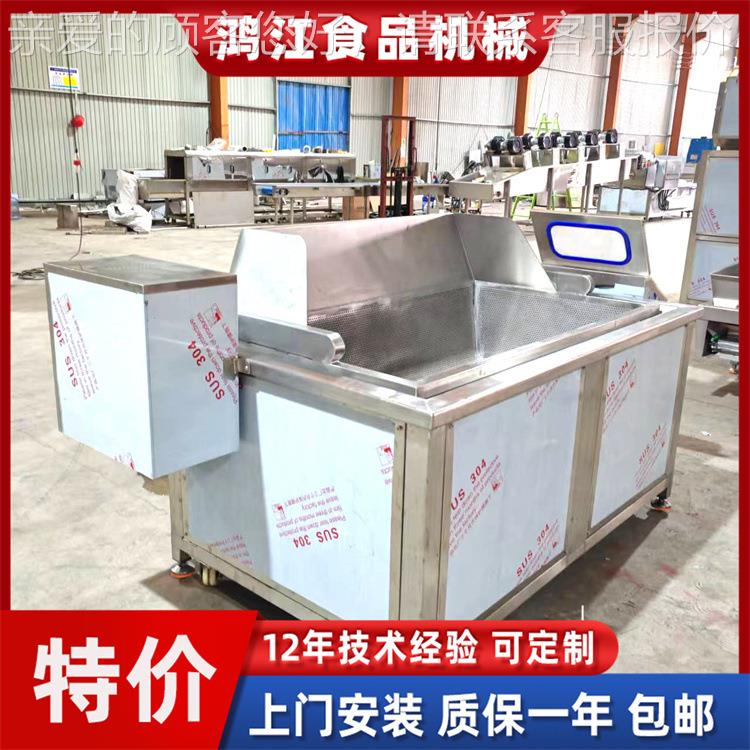 电加TCR机热油炸锅方形 炸鸡设备自动温 自动出料控油控炸3油04材