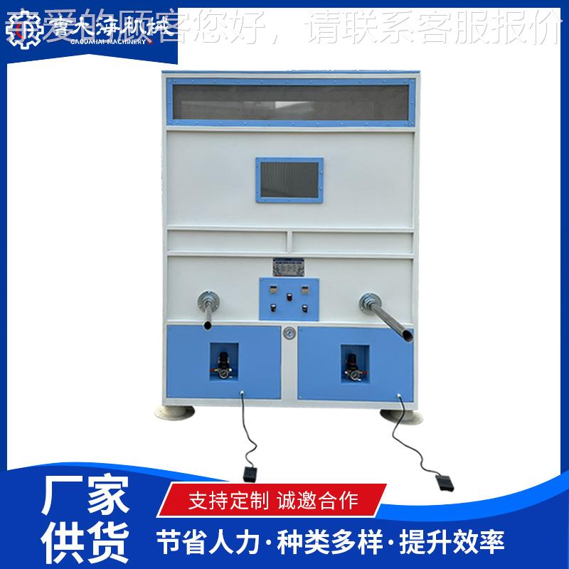 羽毛PMTC-160e泡ps沫抱粒子U填充机 PP棉丝绵枕型枕称量公仔棉颗