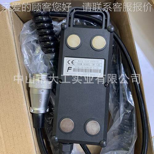 UTURE远瞻电子手轮荣田IHDW-BOA立车专用ILHFDW-BOAEL BOA插4-IM-