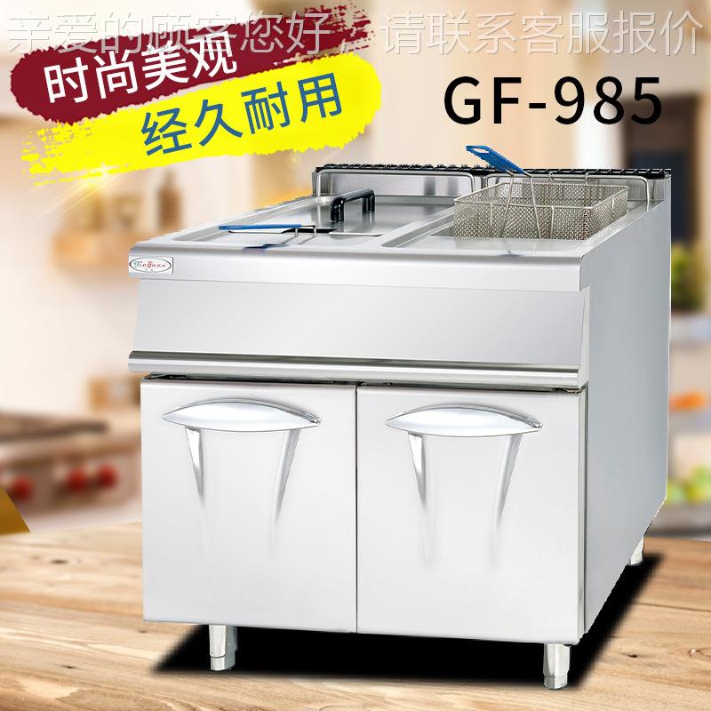 G-98F5立式燃气炸连柜座GF458-78餐饮饭店酒炉5店商用不锈钢薯条