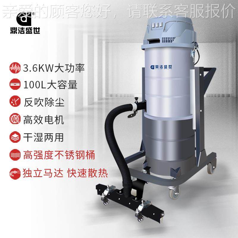 业尘器车间大功率大吸力粉尘吸吸尘机工干湿用吸尘吸水DJ3LDT61两,五金/工具,工业吸尘器/除尘器,淘宝优惠券,粉丝福利购,淘宝优惠卷