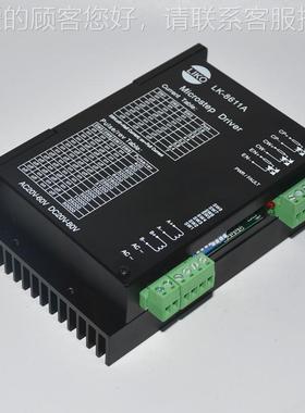 1 M-OTOR两 LK8611A驱动器 LK-8611A相步进驱动现货 LK-861A