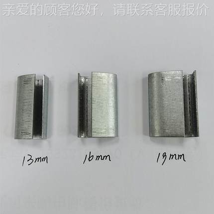 PET打牙牙铁皮机扣 PE扣T带打包 铁皮GT-SS-19扣成型 搓铁皮扣机