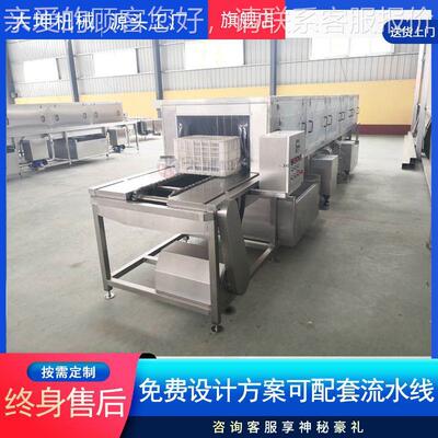 四面喷淋周转托盘洗机 车配件周转箱清清洗 吸塑盘清汽洗机LFL机