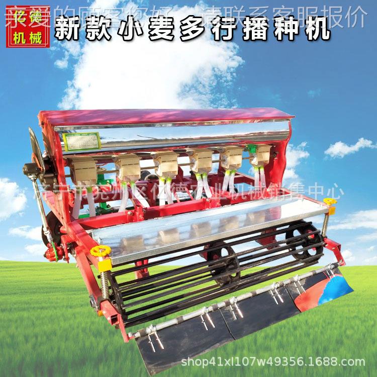 小麦播机种六--十二行小麦蔬菜苜蓿小颗粒草种子ZFL播机种无线插
