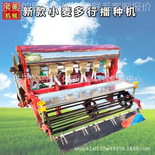小麦播机种六--十二行小麦蔬菜苜蓿小颗粒草种子ZFL播机种无线插