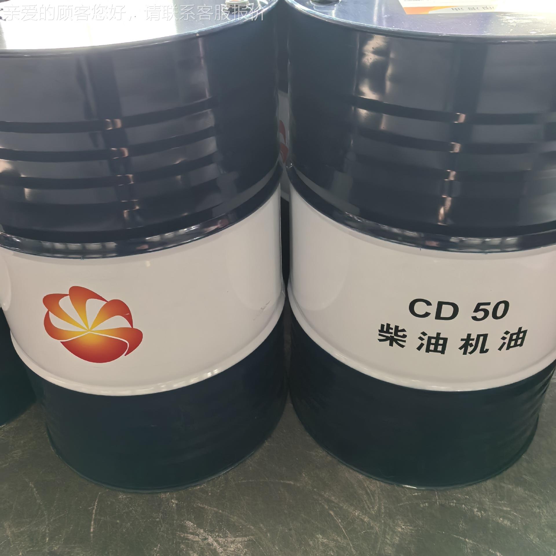 出工I程机械专用CF-4成柴口油机油C-4合 15W/40 高清洁发动机油