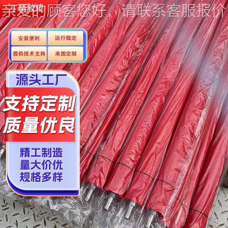 定制五628金辊机非标设备输送胶防静胶电耐辊高温天胶丁腈然橡胶