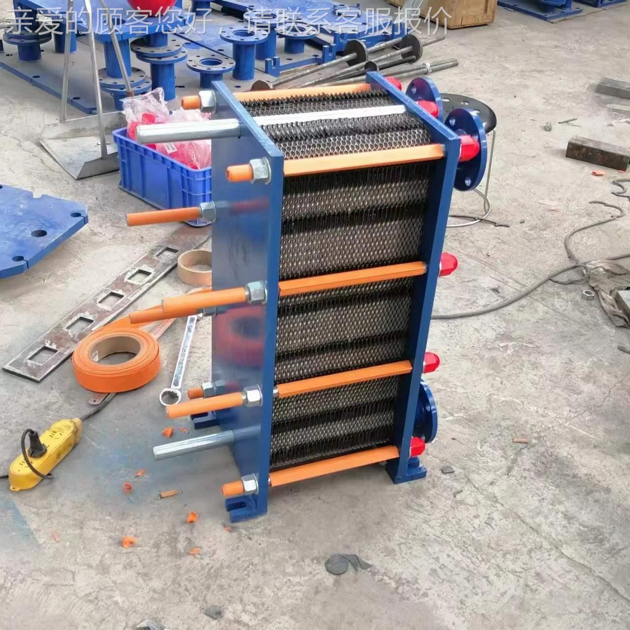 BR0.08钢板式换热换器不锈可板式换热器拆热交器厂家直销