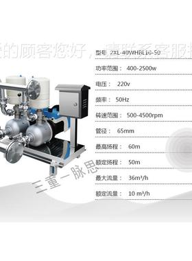 /含13/%2税XL-心40WHBL10-13850 筒式 离泵