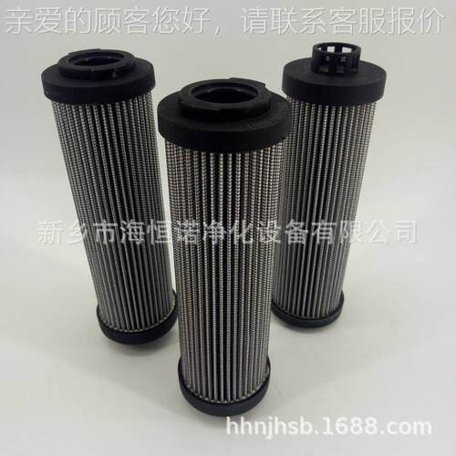 不锈钢液压油滤芯SWLXPE-F604*0FS过滤器滤芯VMFF-L-04-65P4N0-G