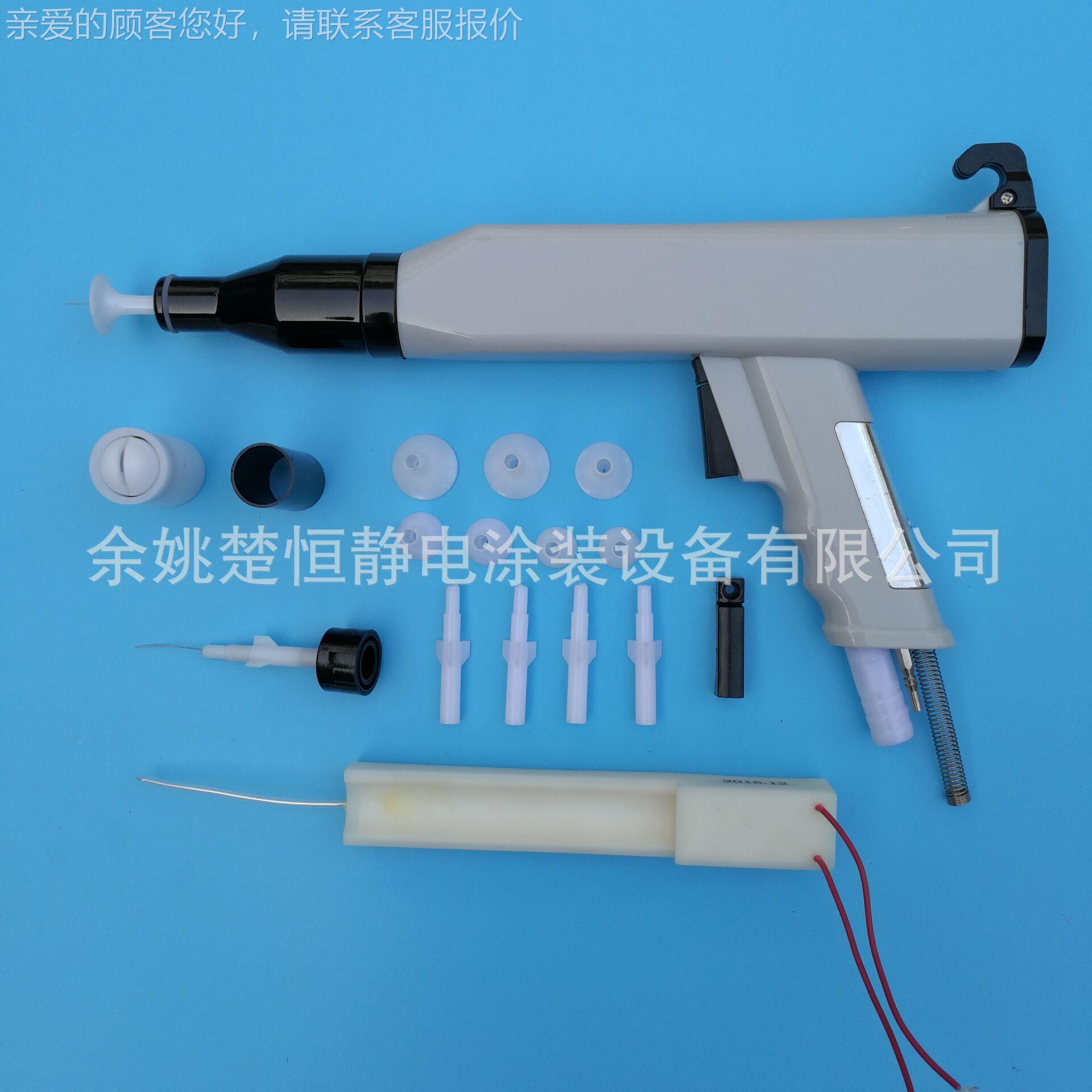 ch808KC静电喷涂机塑喷 五金枪烤漆粉涂装设备 粉末I喷塑机静电发
