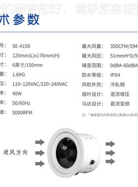 圆形EC变频道风机6寸150301mm管静音强力化器机排风烟轴流净通风