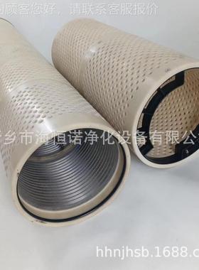 1AF814PRT6不锈钢洗滤网A84TPR1WF替代阿米亚德过滤器滤芯