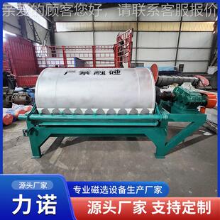 磁铁矿磁选备设干湿除铁器永矿用铁粉永磁磁选G机CT铁砂LNB(N/S)