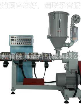 梁双睿睐博芯鼻骨条挤出生产 线 包出铁丝鼻梁条挤机