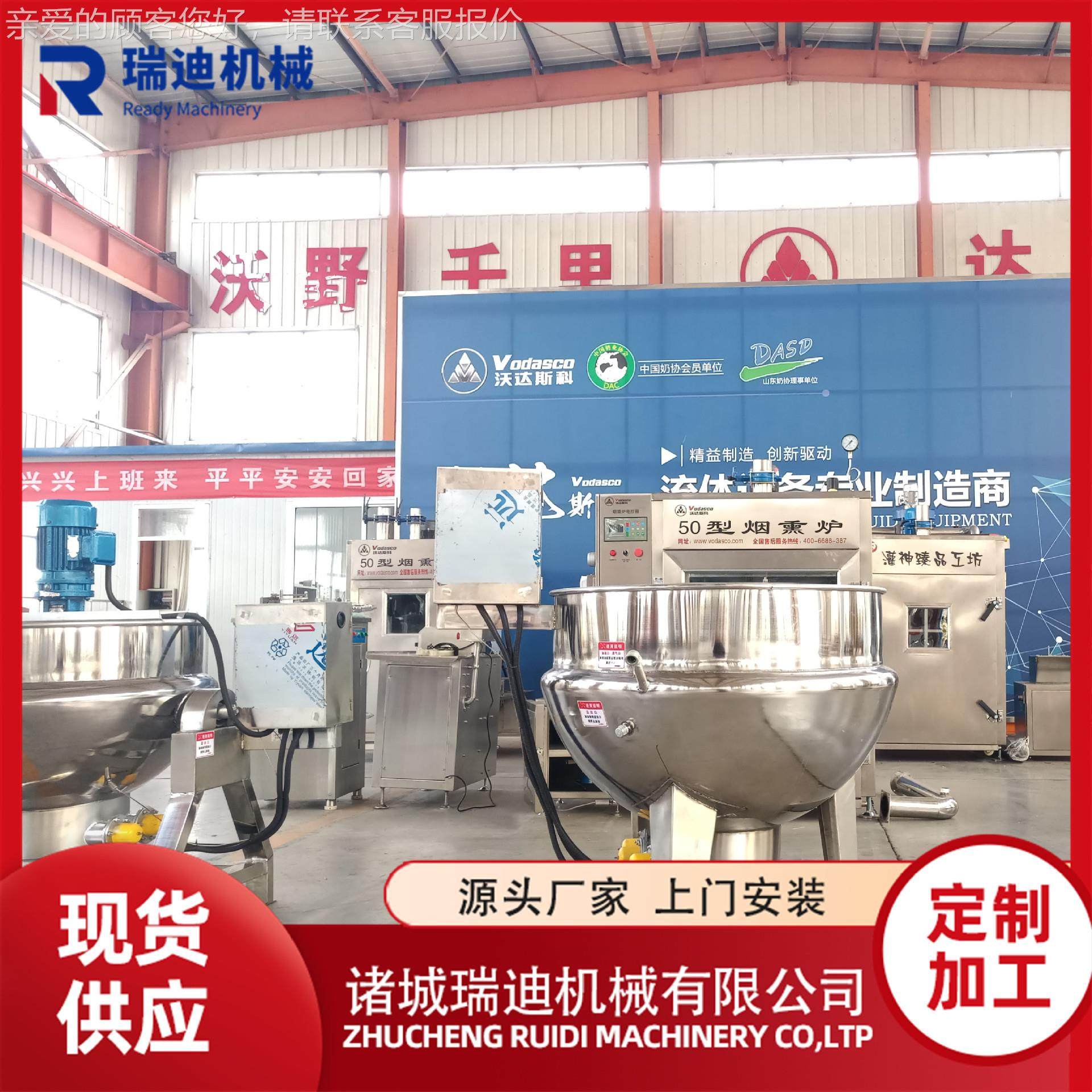 电加热海参714桃锅胶熬煮锅 麻辣鸡架卤干煮 果脯浸糖设果备,厨房电器,其他商用厨电,淘宝优惠券,粉丝福利购,淘宝优惠卷