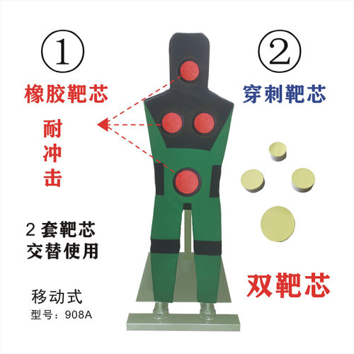 双靶芯移动式刺杀人形靶突刺训练靶刺杀部位靶刺杀基本技术测评