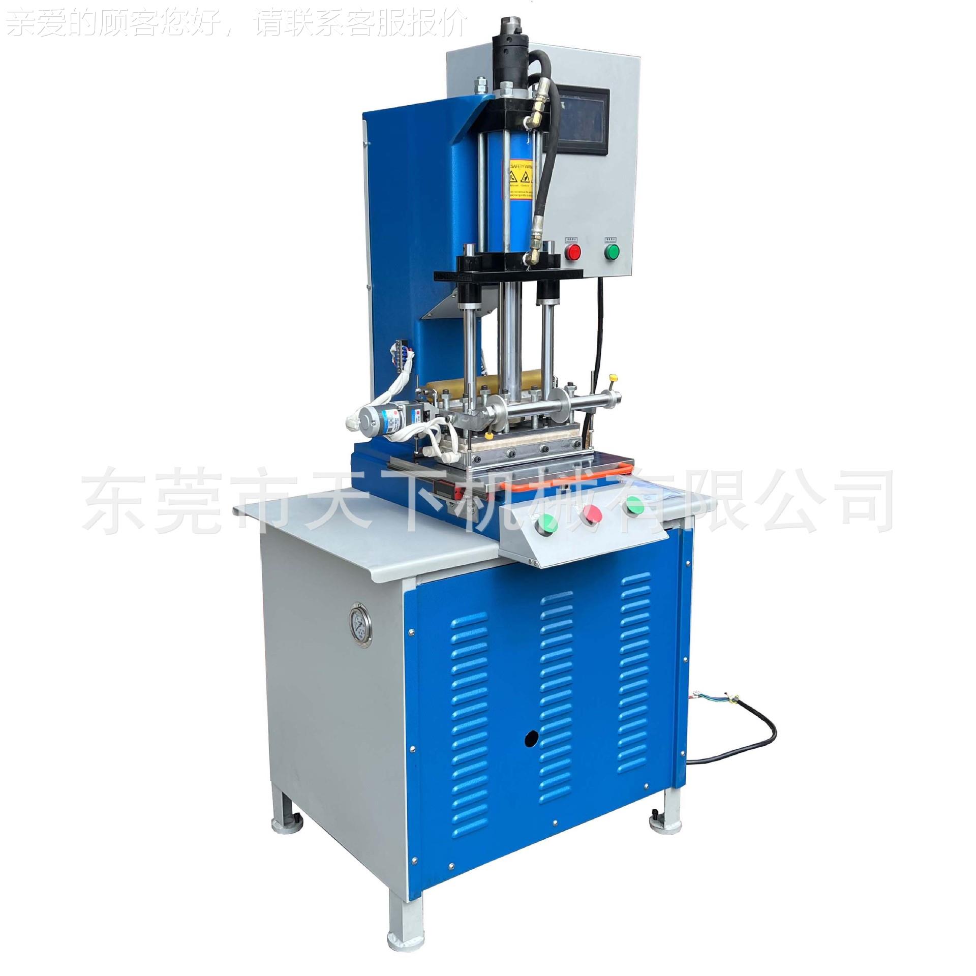 印脑压油DAT-034H烫金电烙机