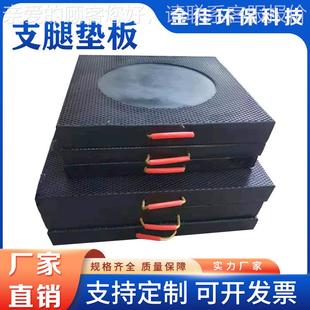 三一泵车凹槽732支重腿垫板垫加起机板超高分子厚聚乙烯吊车支腿