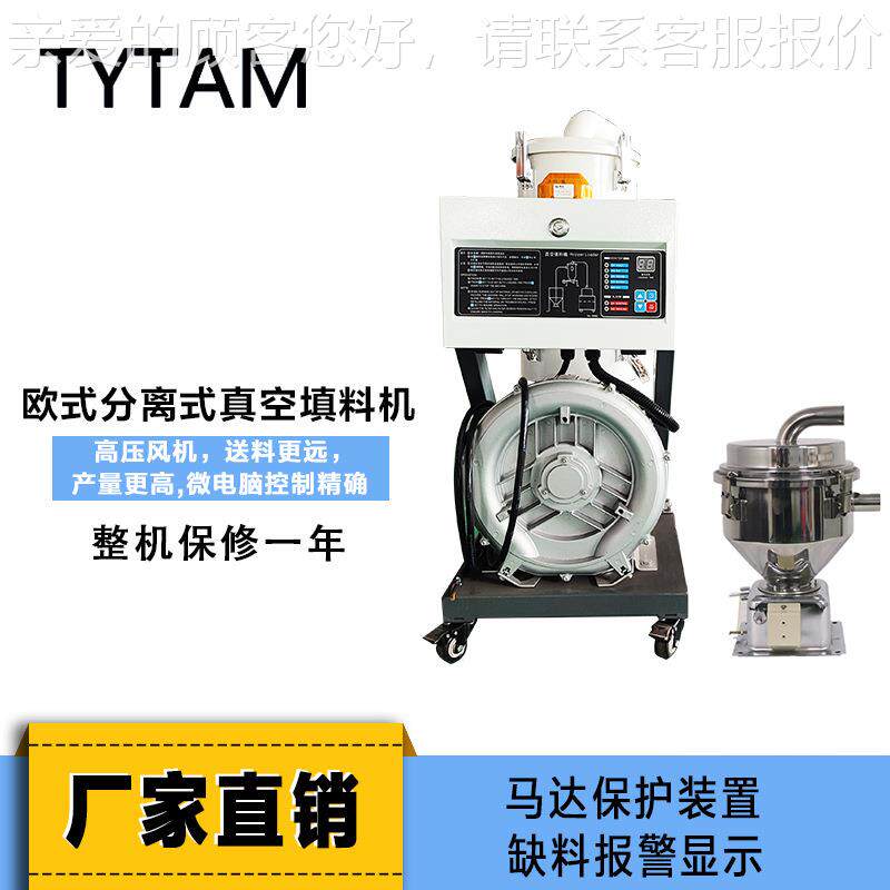 注塑15P大功率11W风机工业填机料料塑料粉抽机苏州工尘厂直销
