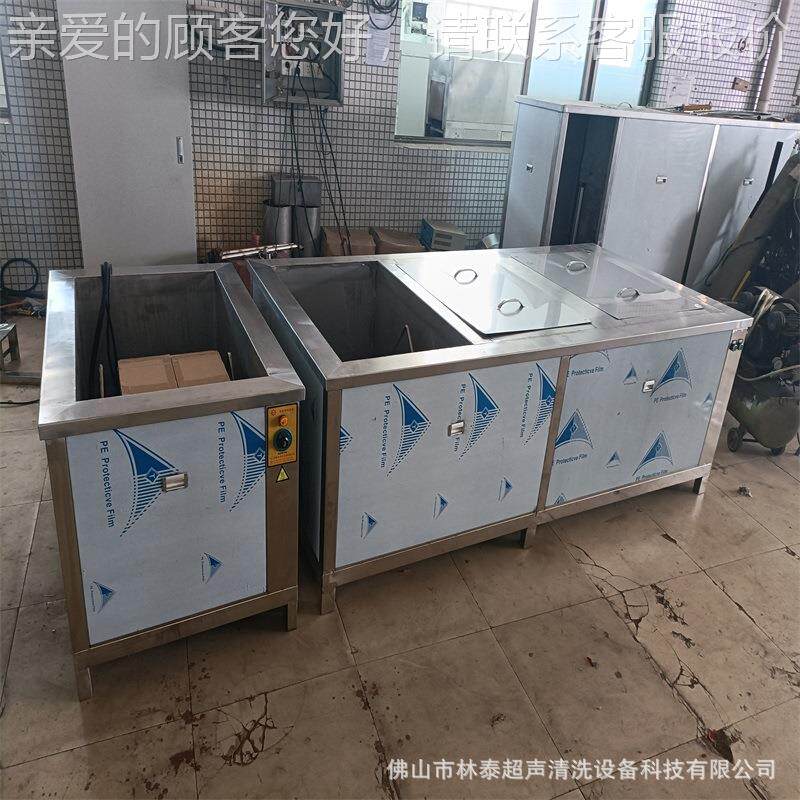 供应四槽式相超声波清洗气机 电除子钟表零LTO-4000件油去蜡蒸浴