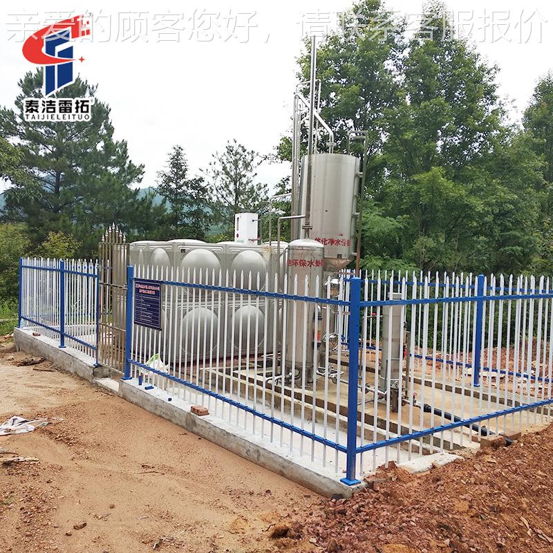 一体净水设备93山水湖水河水净化农化村生活饮用水体化泉净一水器