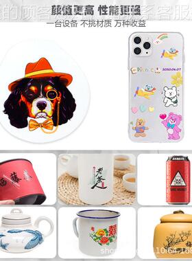 迷你A3小型水晶标膜卷材转覆印贴纸logA3-DTF图案烫金o一体