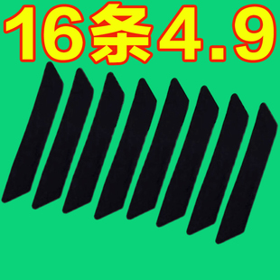 无痕地毯地垫固定防滑贴粘定位神器厨房地毡楼梯踏步垫脚垫双面胶