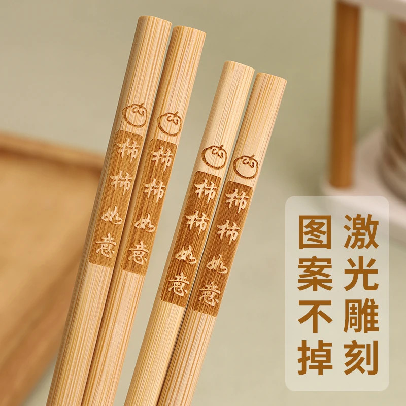 天然楠竹无漆无蜡防霉筷子