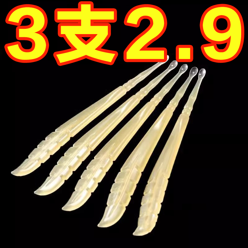 耳勺挖耳朵神器仿牛角挖耳勺软头安全宝宝儿童专用成人掏耳朵工具