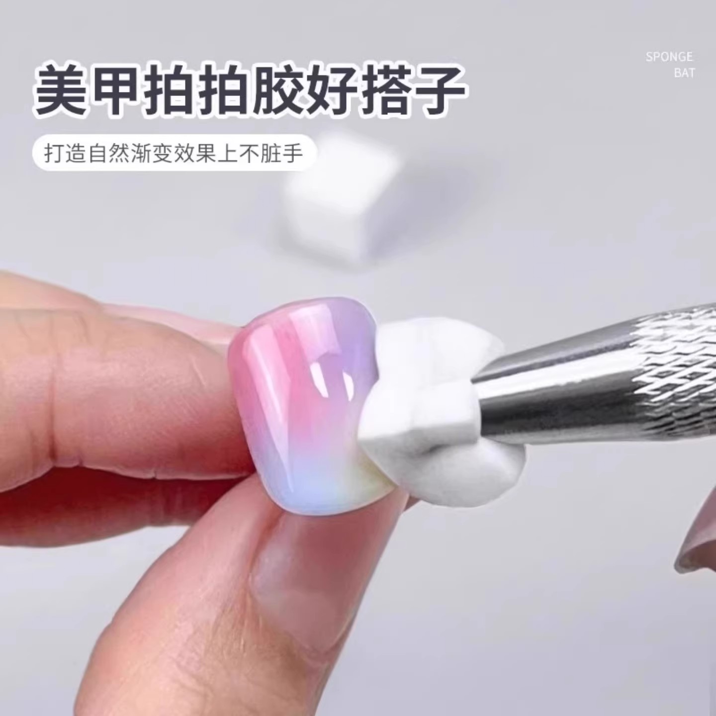 美甲迷你拍拍小方块美甲店