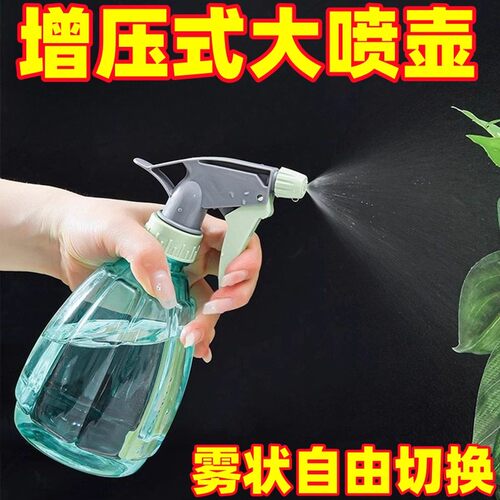 通用喷壶清洁专用喷雾瓶