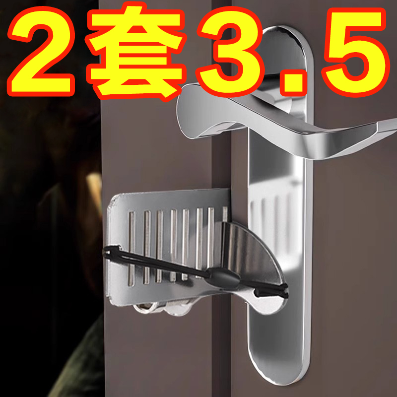 阻门器门阻门挡顶门女生安全防狼独居堵门神器防盗家用酒店防开门
