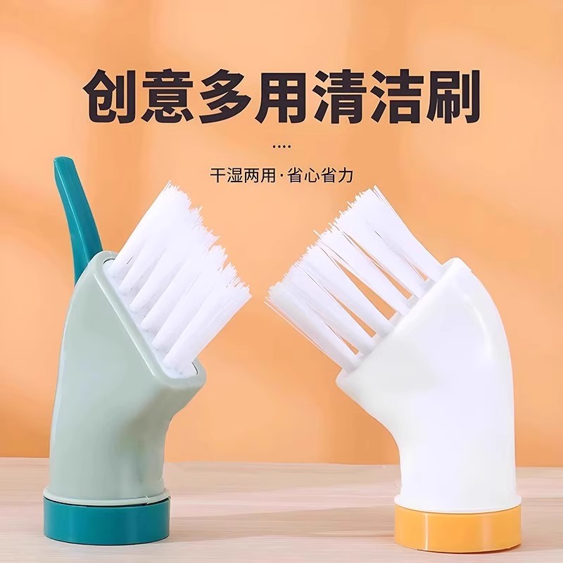 多功能无死角清洁刷可连接