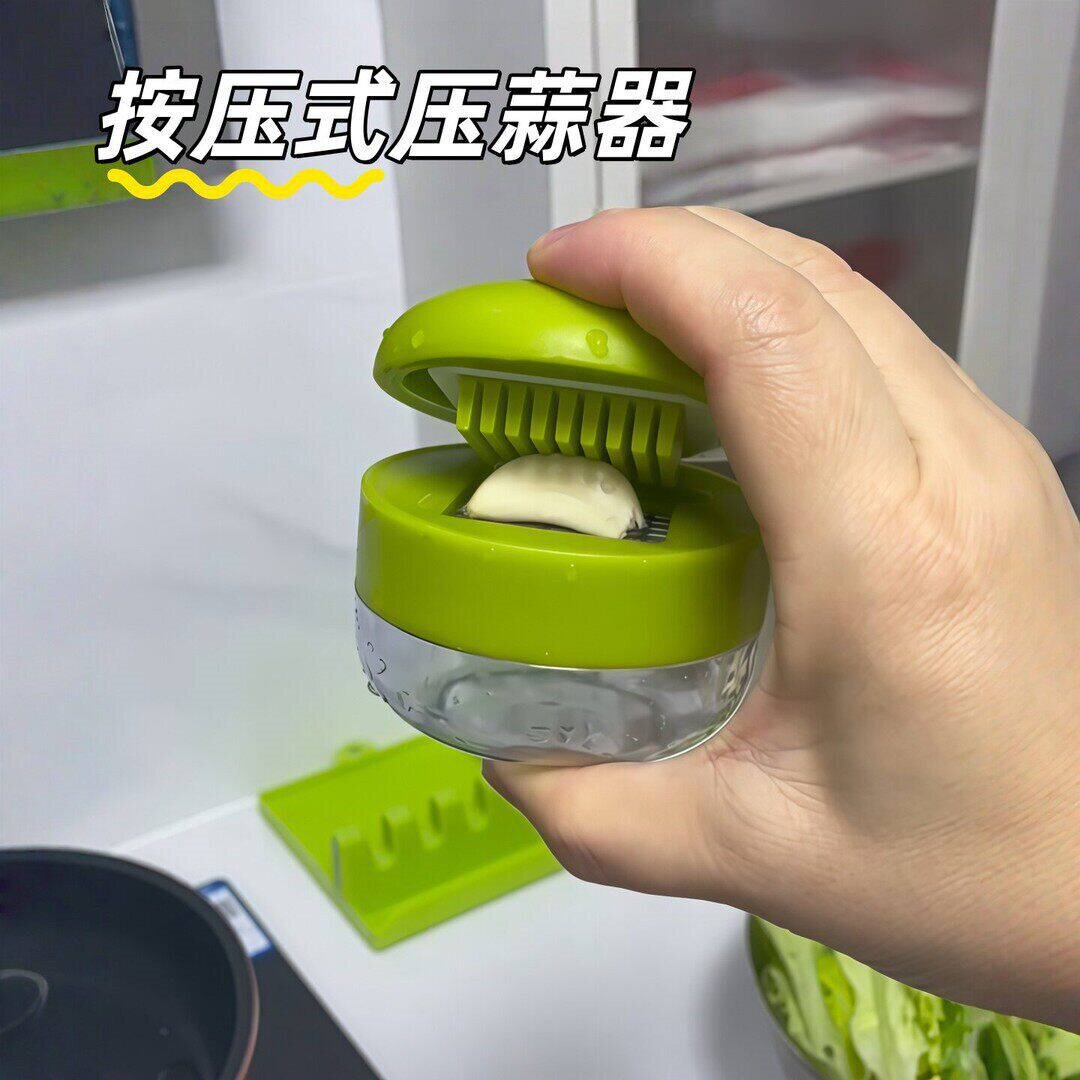 不锈钢按压多功能压蒜器