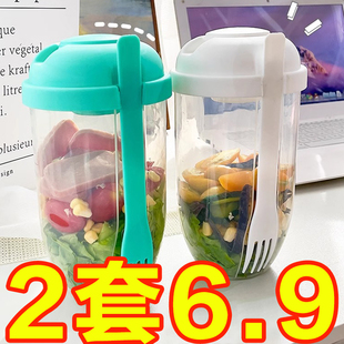 ins风早餐沙拉杯带叉子带盖学生外出随身便携水果蔬菜轻食牛奶杯