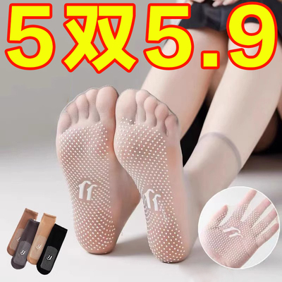 点胶防滑女春夏脚底硅胶按摩半透明防勾丝裸感水晶袜超薄短筒袜子