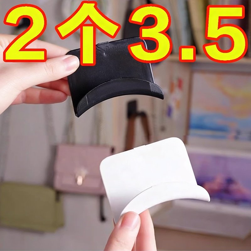 免打孔电脑耳机支架头戴式耳机挂钩耳麦收纳挂钩学生宿舍粘贴壁挂