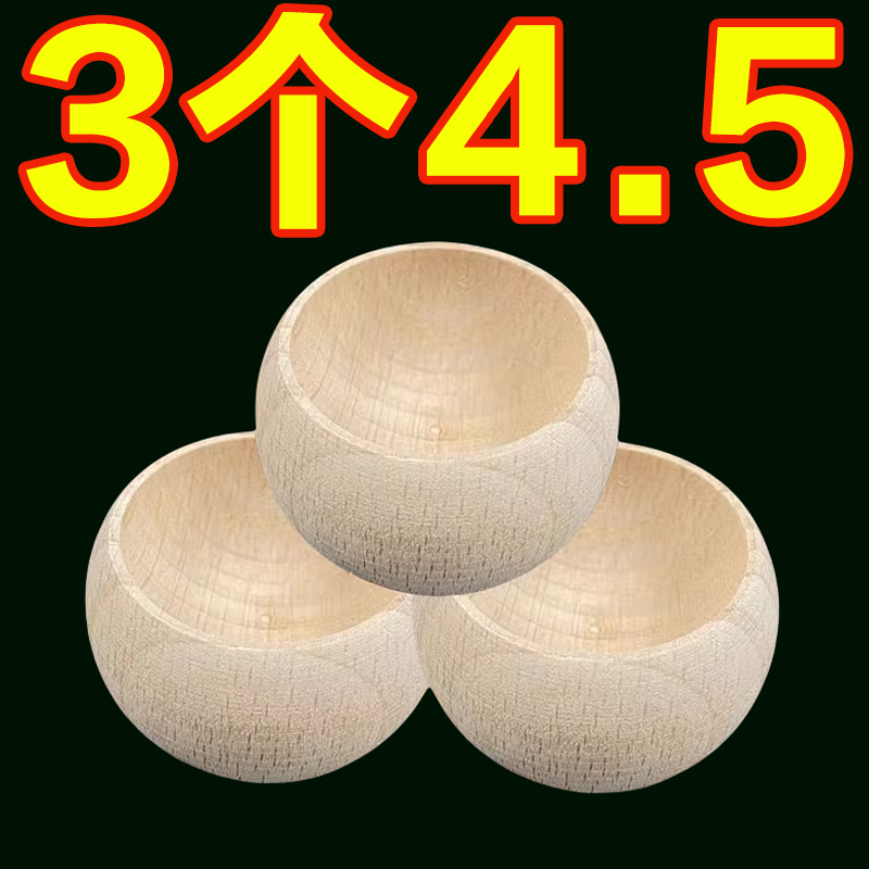 不倒翁扩香木圆形精油扩香香薰散香车载办公室卧室扩香器摆件家用