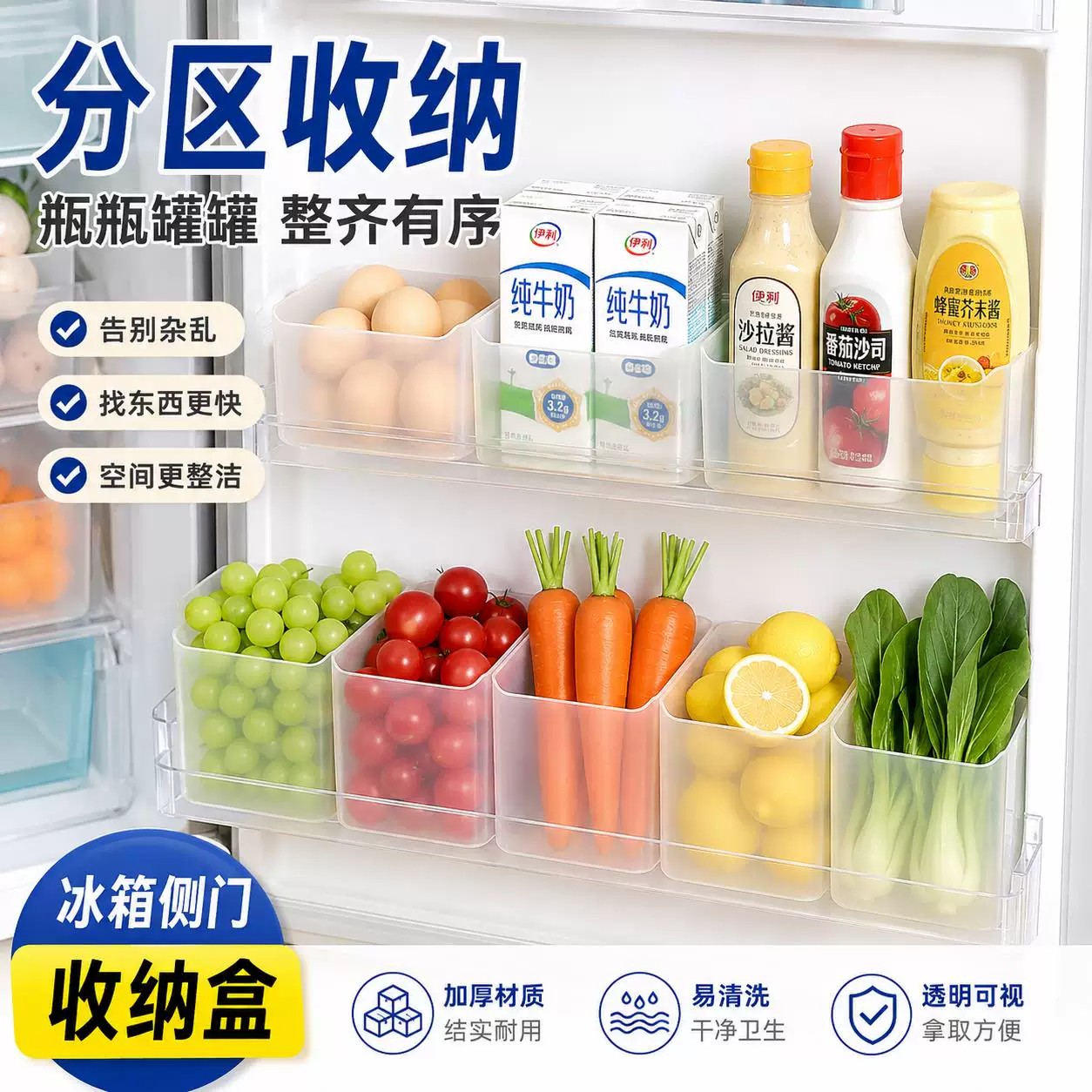 冰箱抽屉式分格大容量沥水收纳盒