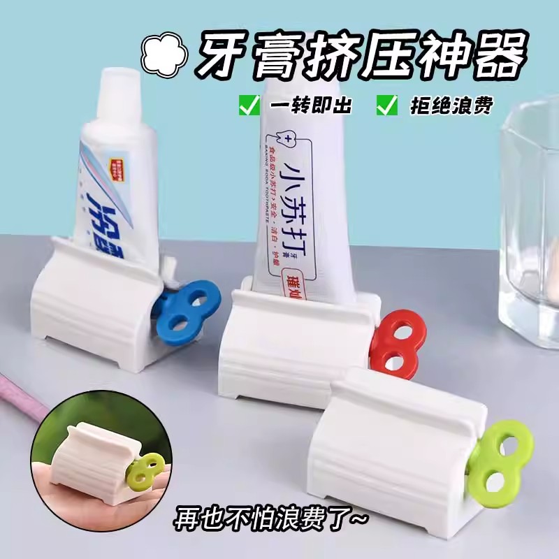 创意家用挤牙膏器懒人