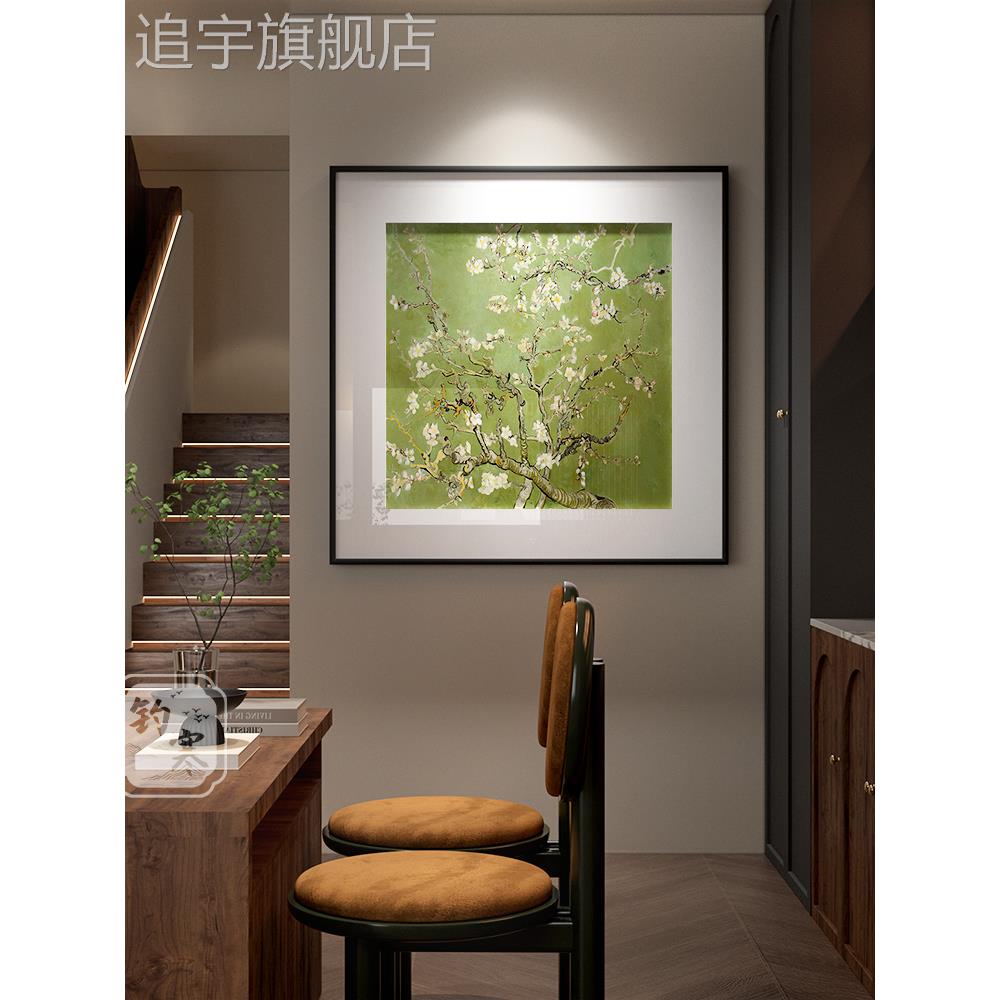 新款北欧风梵高杏花艺术简约现代客厅玄关装饰画方形卡纸岩彩挂画图片