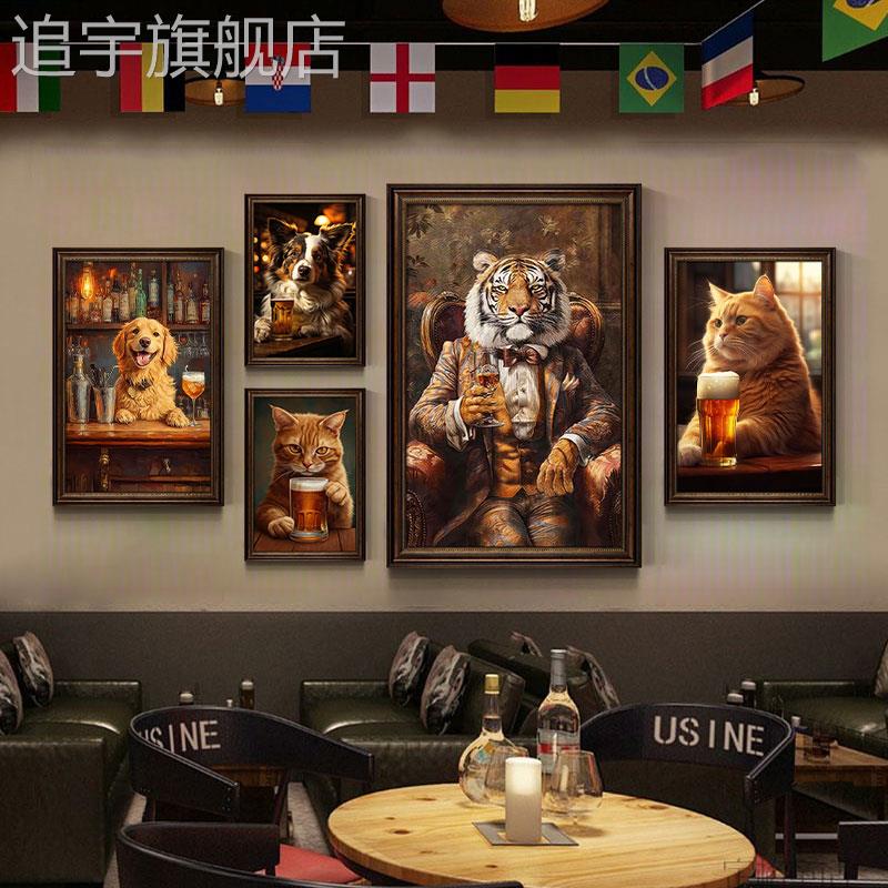 创意酒吧装饰画复古精酿啤酒猫狗动物酒庄墙面壁画西餐厅酒馆挂画图片